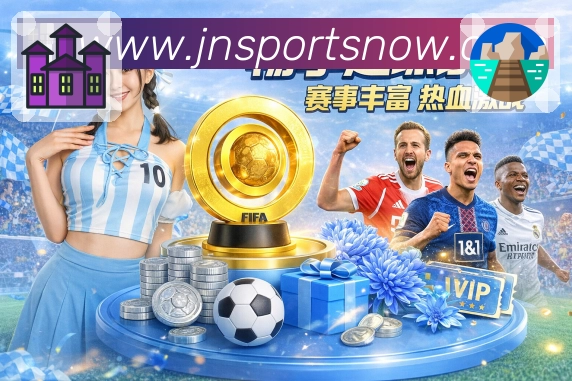 江南体育 品牌合作