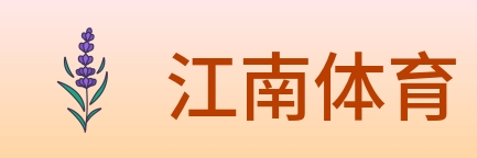 江南体育 Logo